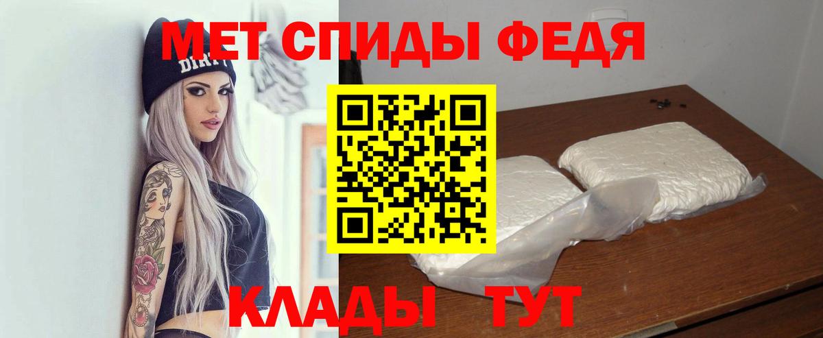 АМФ Premium Котлас