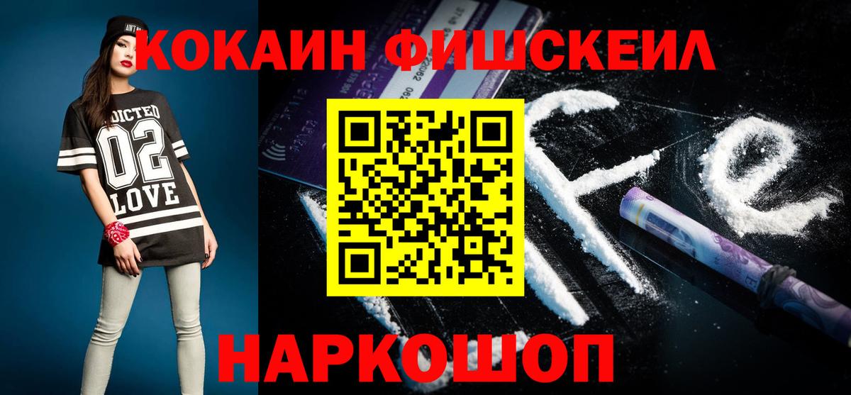 Cocaine Боливия  COCAIN  Вход с VPN  Котлас  Cocaine Перу 