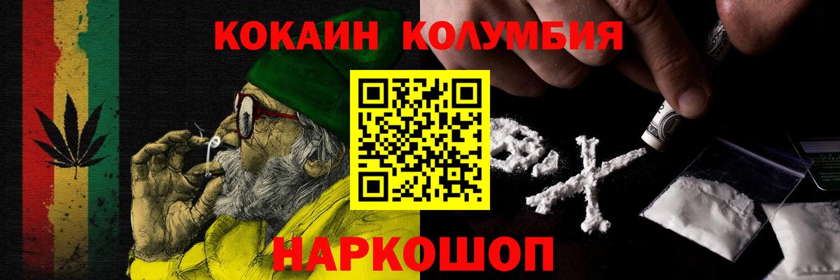 КОКАИН 98% Котлас