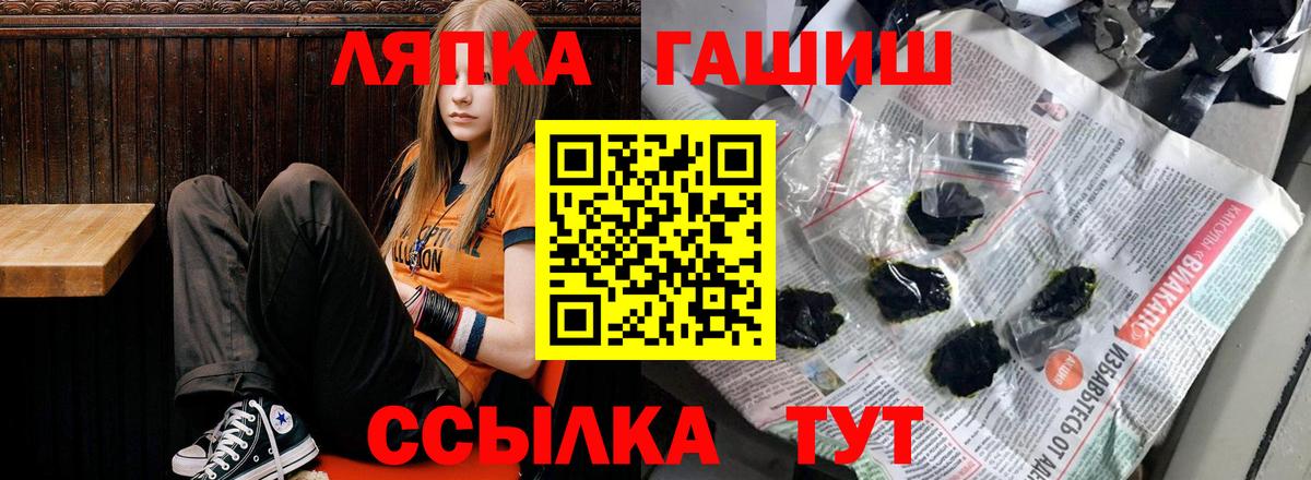 Гашиш Premium Котлас