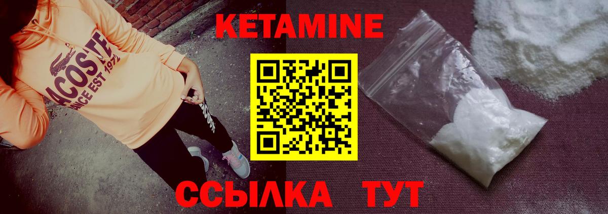 mega зеркало  КЕТАМИН VHQ  Вход с VPN  Котлас  Кетамин VHQ 