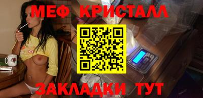прущая мука Шебекино