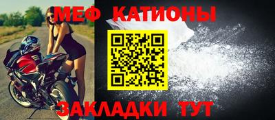 мяу мяу кристалл Кимры