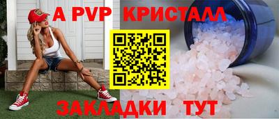 дистиллят марихуана Шелехов