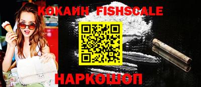 мяу мяу кристалл Кимры