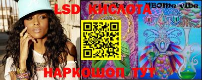 мяу мяу кристалл Кимры