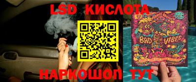 мяу мяу кристалл Кимры