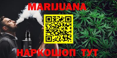 мяу мяу кристалл Кимры