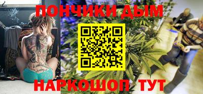 мяу мяу кристалл Кимры