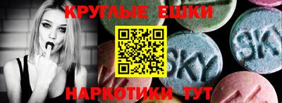 мяу мяу кристалл Кимры
