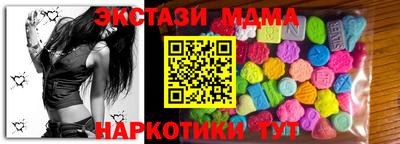 spice Шахты