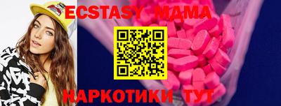 СК Кинель