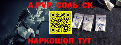 СК Кинель