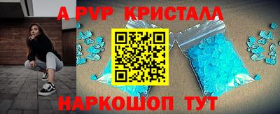 СК Кинель