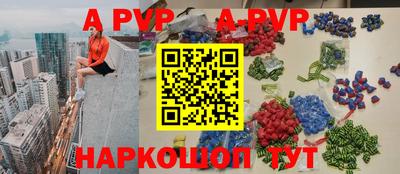 мяу мяу кристалл Кимры