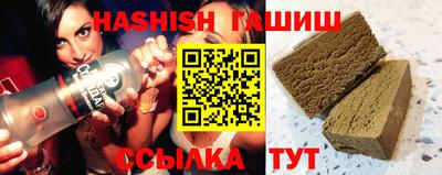 мяу мяу кристалл Кимры