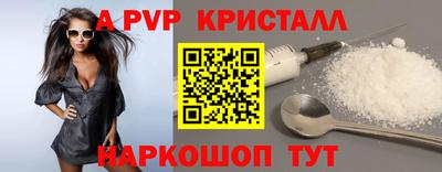 мяу мяу кристалл Кимры