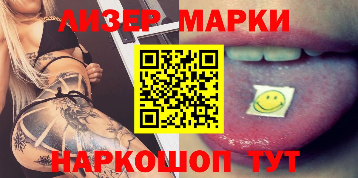 LSD-25 экстази ecstasy Котлас