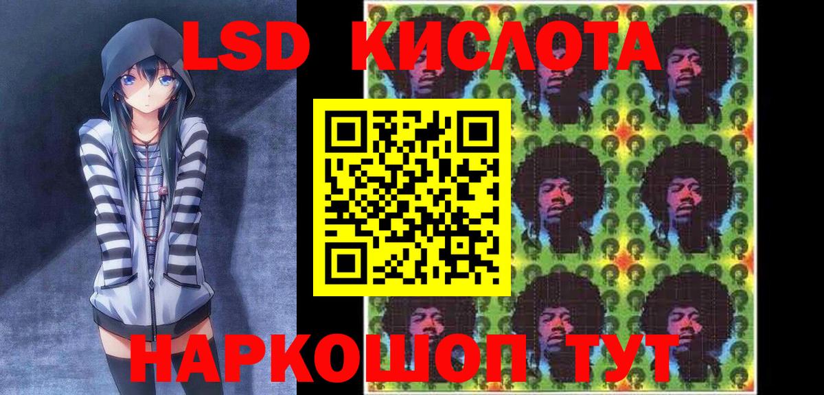 Наркотические марки  Марки NBOMe 1,8мг  Вход с VPN  Котлас 