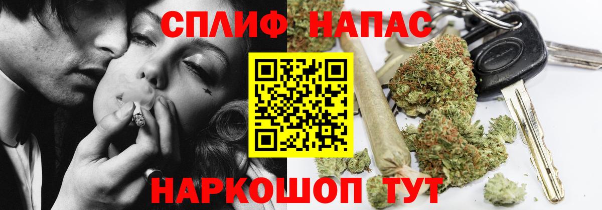 Каннабис план  Шишки марихуана марихуана  Котлас  Канабис семена  Вход с VPN 